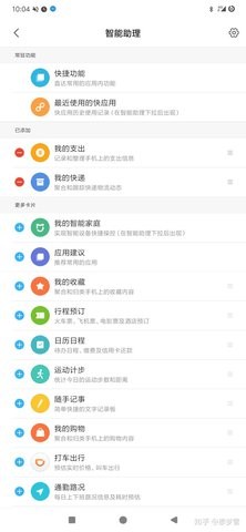 MIUI11һȡapk(app vault) v4.8.4812 ׿1