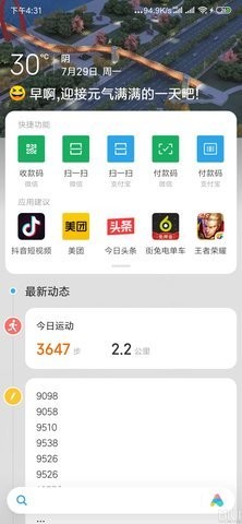 MIUI11һȡapk(app vault) v4.8.4812 ׿ 2