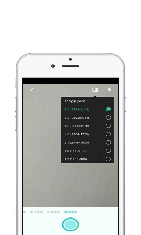 扫描狗软件下载 v1.0.4 安卓版 2