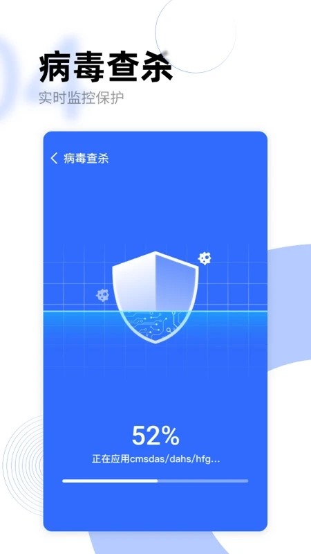 华为手机巅峰清理下载