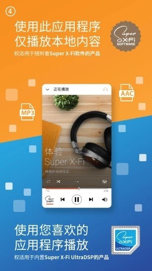 ɶ(sxfi) v2.76.02׿ 3