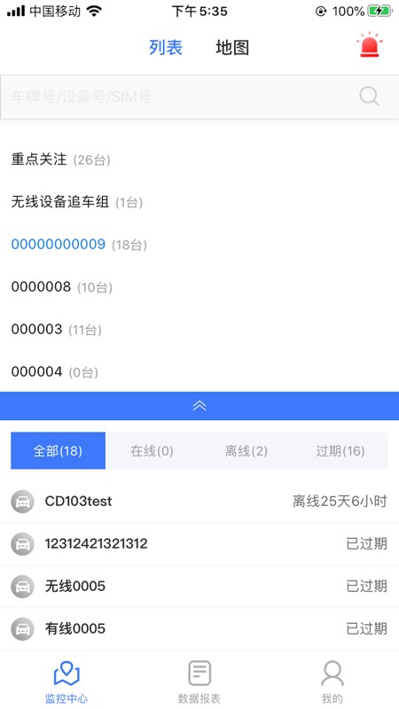 eapp°汾 v21.01.14.1.0 ׿1