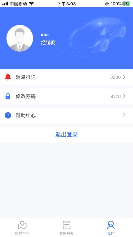 eapp°汾 v21.01.14.1.0 ׿2