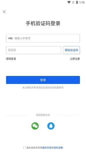 ڶ羺Ѷֱapp v1.3.0 ׿ 1