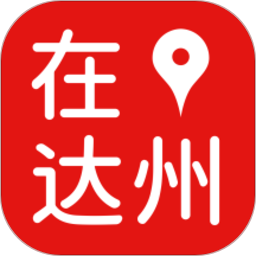 在达州app