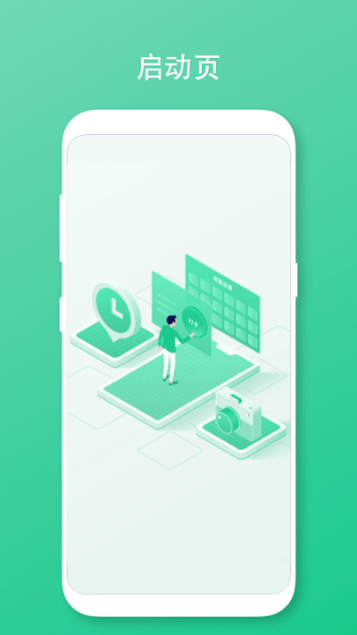 智森OA官方版下载 v1.4.6 安卓版 0