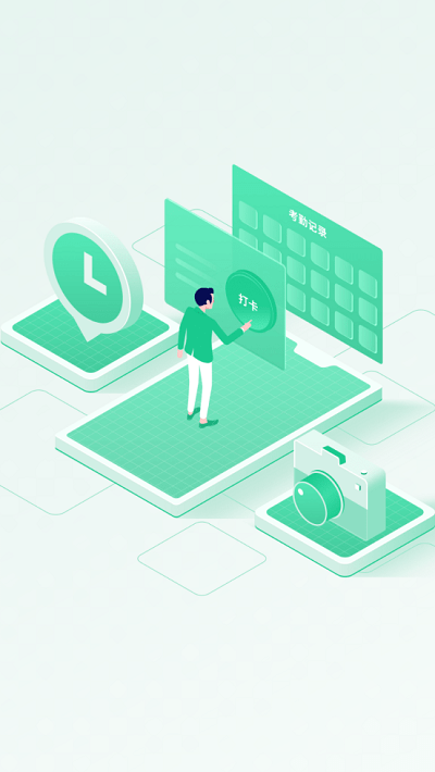 智森OA官方版 智森OA手机版