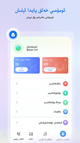 alloάapp v3.8.0׿ 1