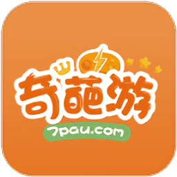 奇葩游app