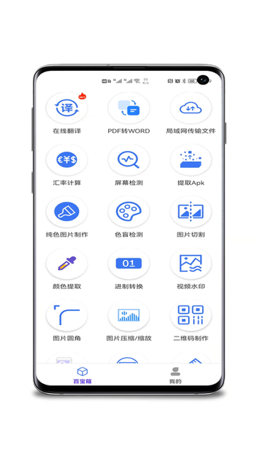 Ʒʢٱapp v1.0.6 ׿ 0