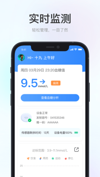 ѪǼ⼫ٰ V1.0.2.4׿ 2