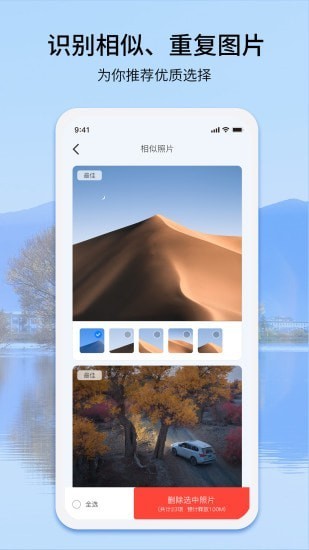 Easy Photo v1.0.9 ׿ 3