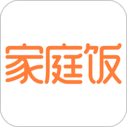 家庭饭官方版