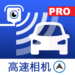 测速摄像头pro(speed cameras pro)