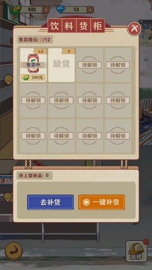 С v1.4.10 ׿ٷ3