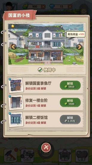 С v1.4.10 ׿ٷ1