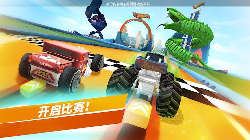 Hot Wheels Unlimited手游中文版下载 v2021.3.0 安卓版 0