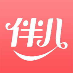 花伴儿app