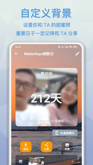 MatterDays° v1.1.8׿ 2