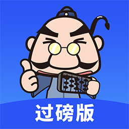 易农无忧过磅版app