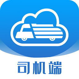 货行天下司机端app