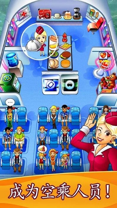 First Class Flurry HD下载 v1.3.6 安卓免费版 0