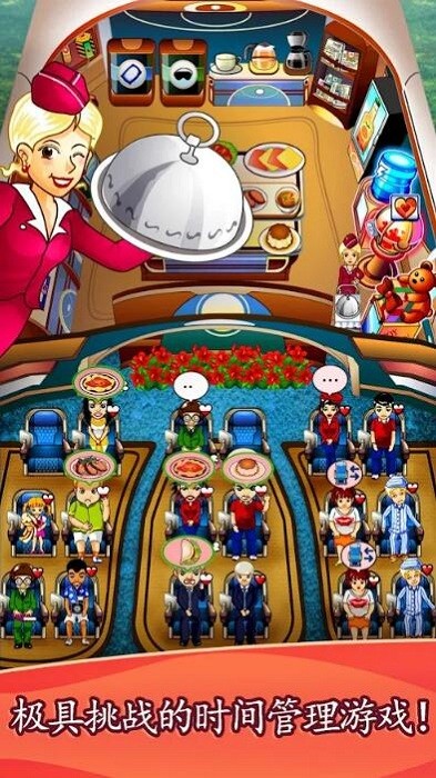 First Class Flurry HD下载 v1.3.6 安卓免费版 1