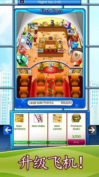 First Class Flurry HD First Class Flurry HD