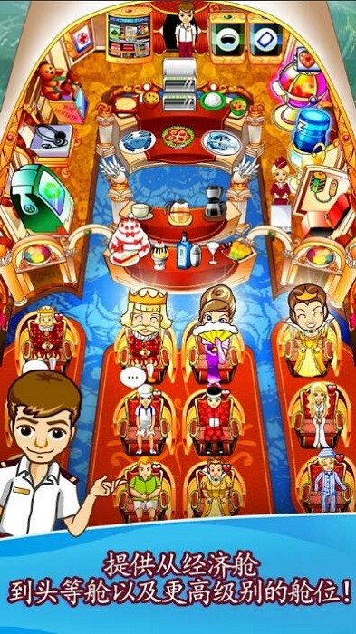 First Class Flurry HD下载 v1.3.6 安卓免费版 3