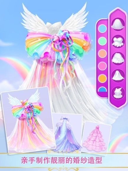 Ĺûɴİ(Sweet Princess Fantasy Wedding) v1.0.4 ׿ 0