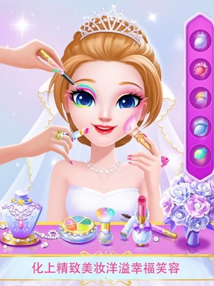 Ĺûɴİ(Sweet Princess Fantasy Wedding) v1.0.4 ׿ 1