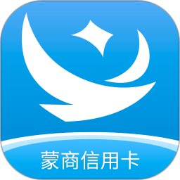 蒙商信用卡app最新版