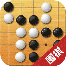 开心围棋app