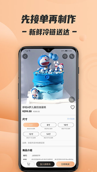 tikcake v1.7.2׿ 1