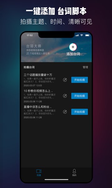 ̨ʴʦapp v2.0.6׿ 1