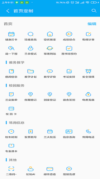 m䃺° v8.7.16׿ 0