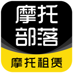 摩托部落app