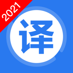 英語翻譯家2023