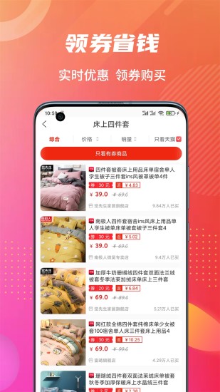 柿圈下载 v1.0.4 安卓版 0