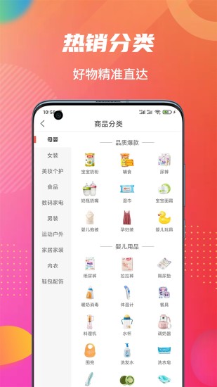 柿圈下载 v1.0.4 安卓版 1