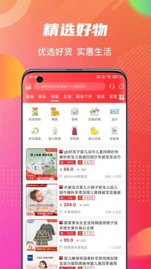 柿圈下载 v1.0.4 安卓版 2