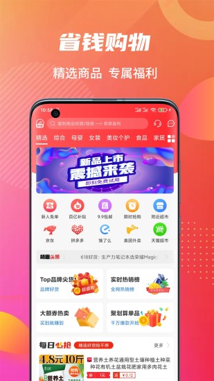 柿圈app官方