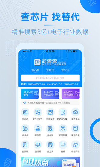 оapp v4.5.0׿2