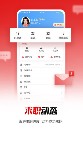 https://sj.qq.com/appdetail/com.iguopin.app ͼ0