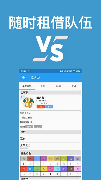 ڴսٷ v8.29.1׿ 1