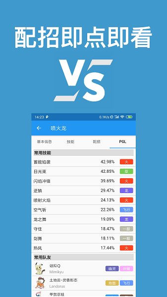 ڴսٷ v8.29.1׿ 3