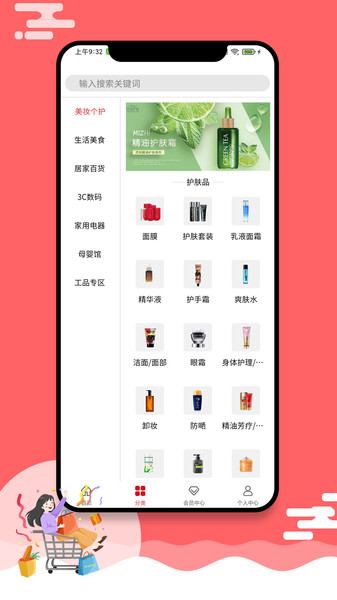悟空优品下载 v2.5.5 安卓版 0
