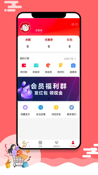 悟空优品下载 v2.5.5 安卓版 1