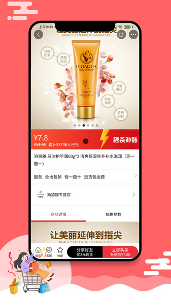 悟空优品下载 v2.5.5 安卓版 2