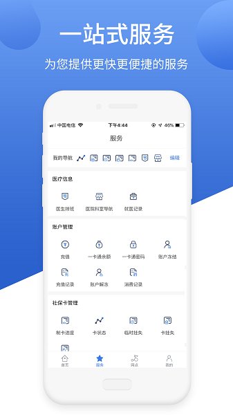 兰考市民卡下载 v1.0.2 安卓版 0